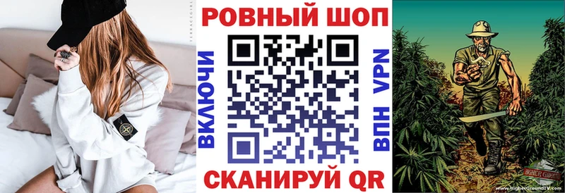 Как найти закладки Котово Псилоцибиновые грибы Бошки Шишки МЕФ АМФЕТАМИН ГАШ A-PVP COCAIN