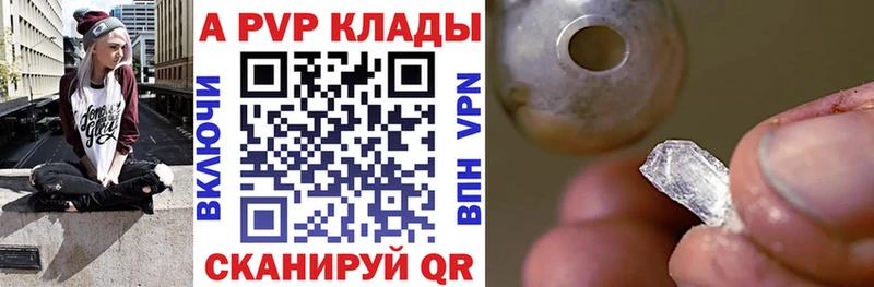 А ПВП мука  Котово 