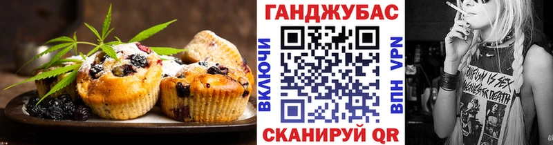 Cannafood конопля  Котово 