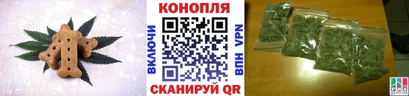 Cannafood конопля Котово