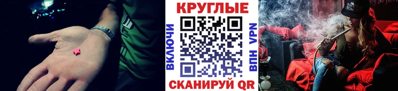 МЕГА сайт  Котово  Экстази таблы 