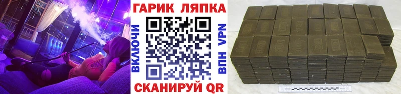 ГАШИШ гарик  Котово 