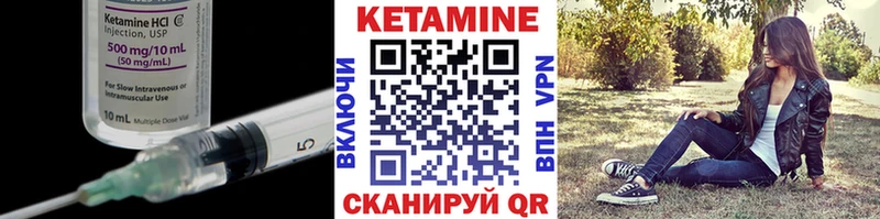КЕТАМИН ketamine  купить  сайты  Котово 