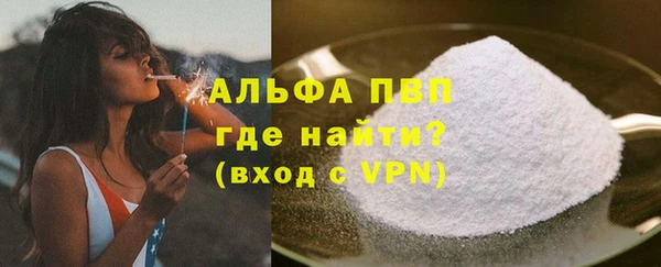 прущая мука Новозыбков