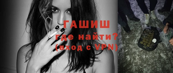 бошки Нея