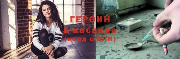 мяу мяу кристалл Нефтегорск