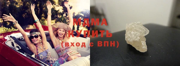 мяу мяу кристалл Нефтегорск