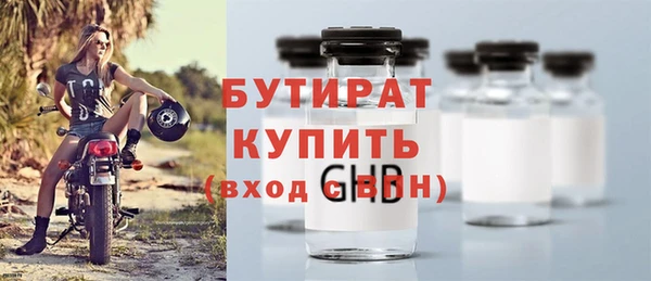 прущая мука Новозыбков