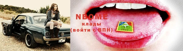 бошки Нея
