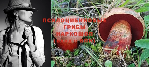 мяу мяу кристалл Нефтегорск