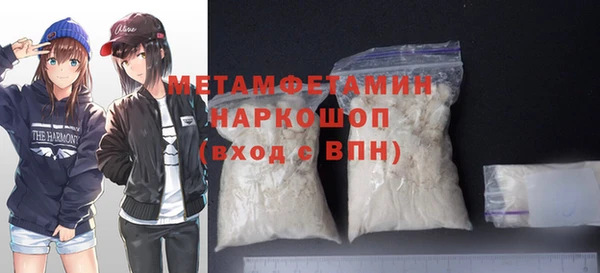 дурь Новокубанск