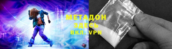 кокаин колумбия Нефтекумск