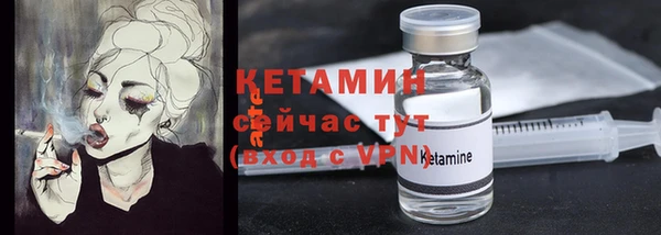 прущая мука Новозыбков