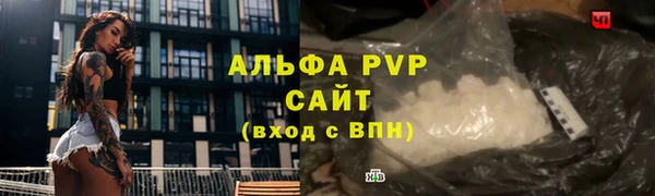 амфетамин Сосновка