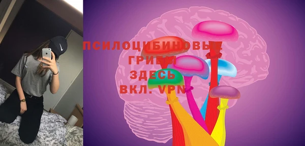 гашиш Волосово