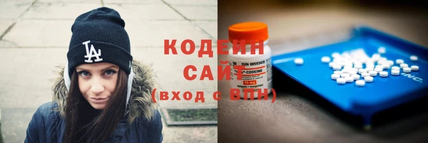 прущая мука Новозыбков