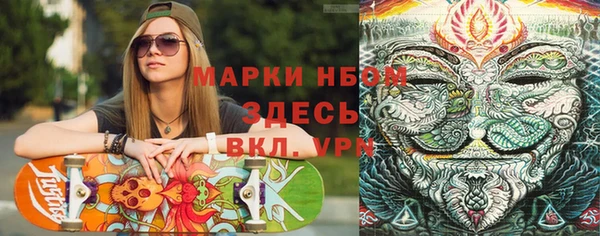 бошки Нея