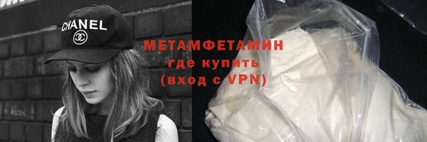 прущая мука Новозыбков