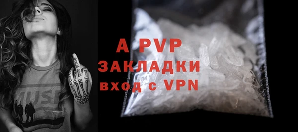 мяу мяу кристалл Сосновоборск