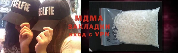 скорость mdpv Новодвинск