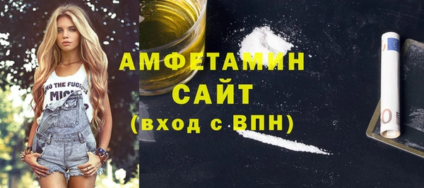скорость mdpv Новодвинск
