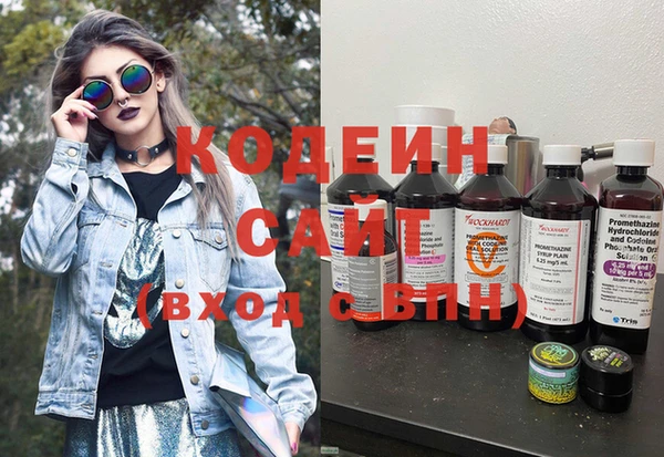 дурь Новокубанск