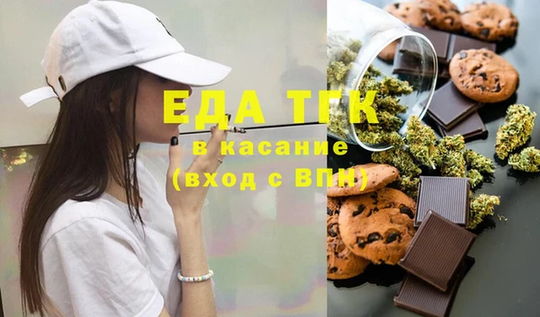 мяу мяу кристалл Нефтегорск