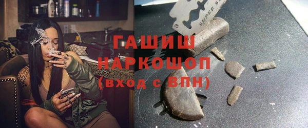 бошки Нея