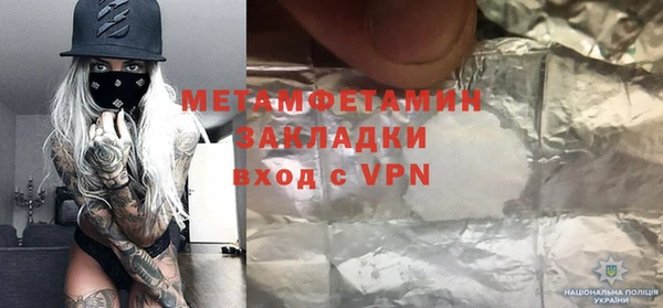 дурь Новокубанск