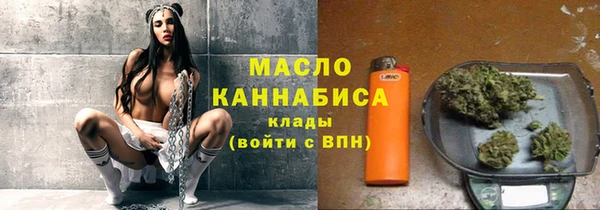 прущая мука Новозыбков