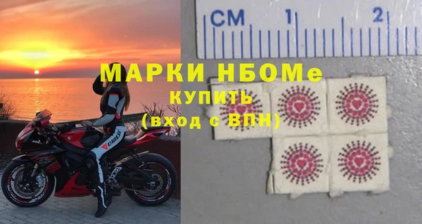 дурь Новокубанск