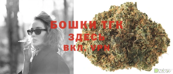 мяу мяу кристалл Нефтегорск