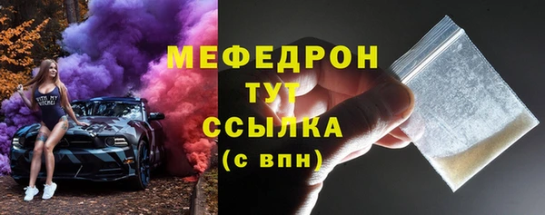 MDMA Premium VHQ Дмитров