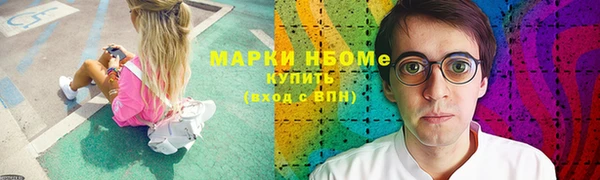 скорость mdpv Новодвинск