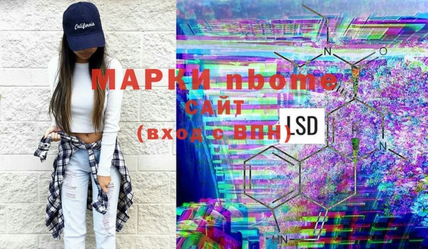 мяу мяу кристалл Нефтегорск