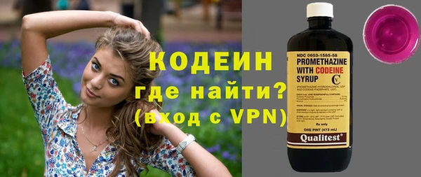мяу мяу кристалл Нефтегорск
