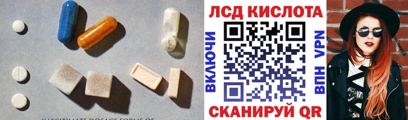 ЛСД экстази кислота  где купить   МЕГА ССЫЛКА  Котово 