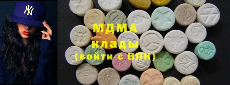 MDMA crystal  Котово 