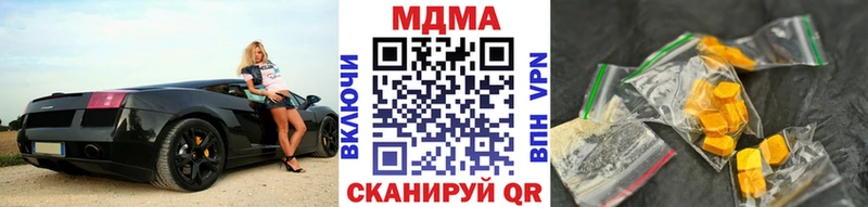 МДМА VHQ  Котово 