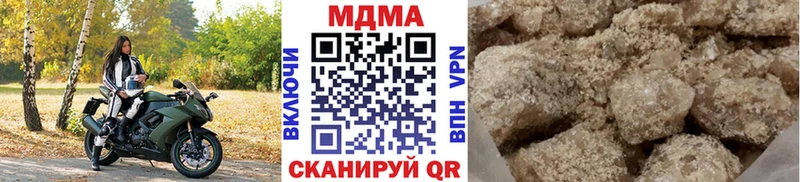 МДМА кристаллы Котово