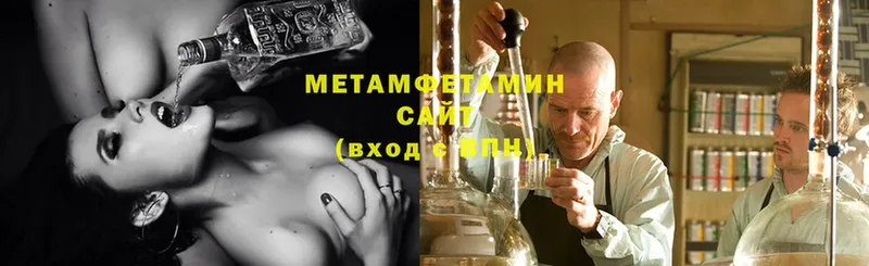 где продают наркотики  Котово  кракен ONION  МЕТАМФЕТАМИН Methamphetamine 