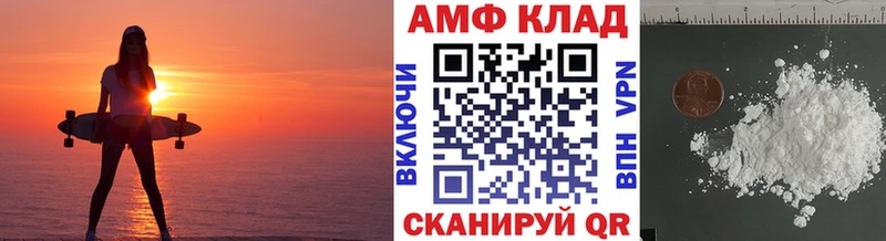 Метамфетамин Methamphetamine  Котово 