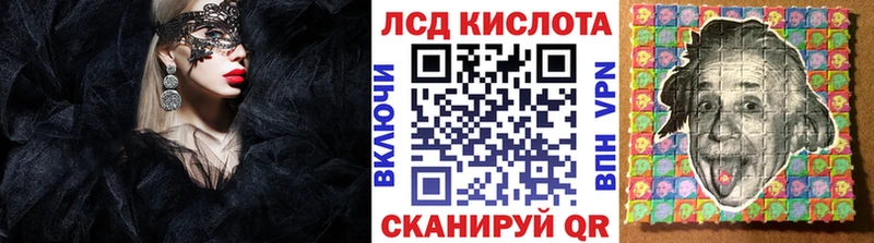 Наркотические марки 1,5мг  мориарти официальный сайт  Котово  как найти  