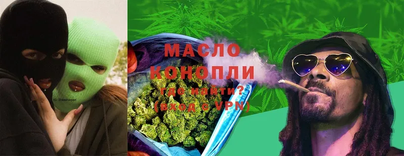 где купить наркоту  Котово  ТГК THC oil 